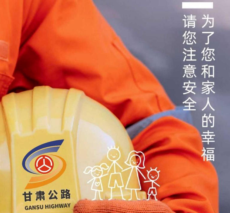 ​重磅揭晓！全省公路系统安全海报设计大赛作品大赏来啦！